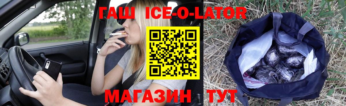 ГАШИШ индика сатива Заволжье