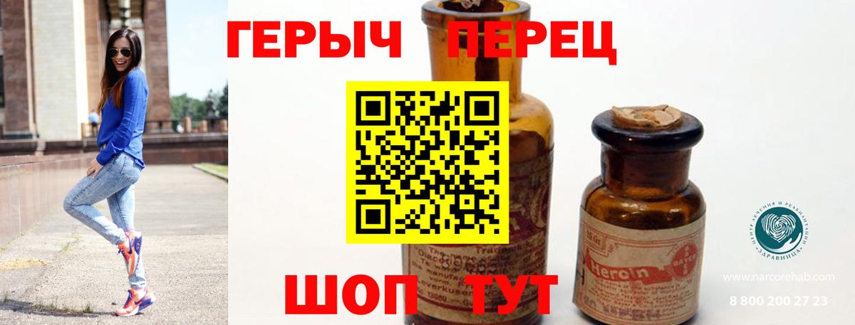 Заволжье  Героин афганец  Вход с VPN 
