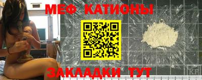 мефедрон мука Кунгур