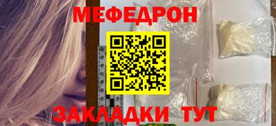 МДМА Краснознаменск