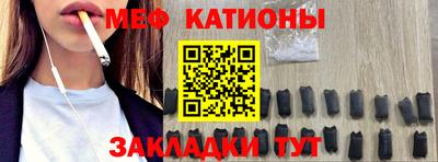 мефедрон мука Кунгур