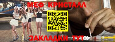 мефедрон мука Кунгур