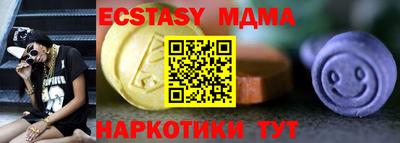 мефедрон мука Кунгур