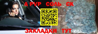 гашик Краснодар