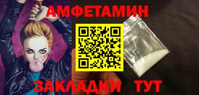 мефедрон мука Кунгур