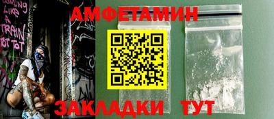 сатива Кулебаки
