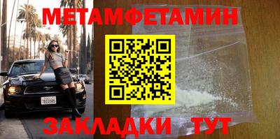 сатива Кулебаки