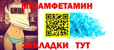 гашик Краснодар