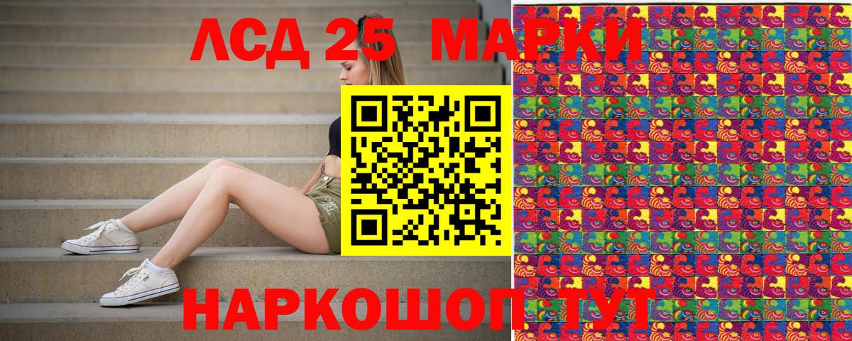 Заволжье  Марки N-bome 1,8мг  Марки N-bome 1,8мг  Марки N-bome  Вход с VPN 
