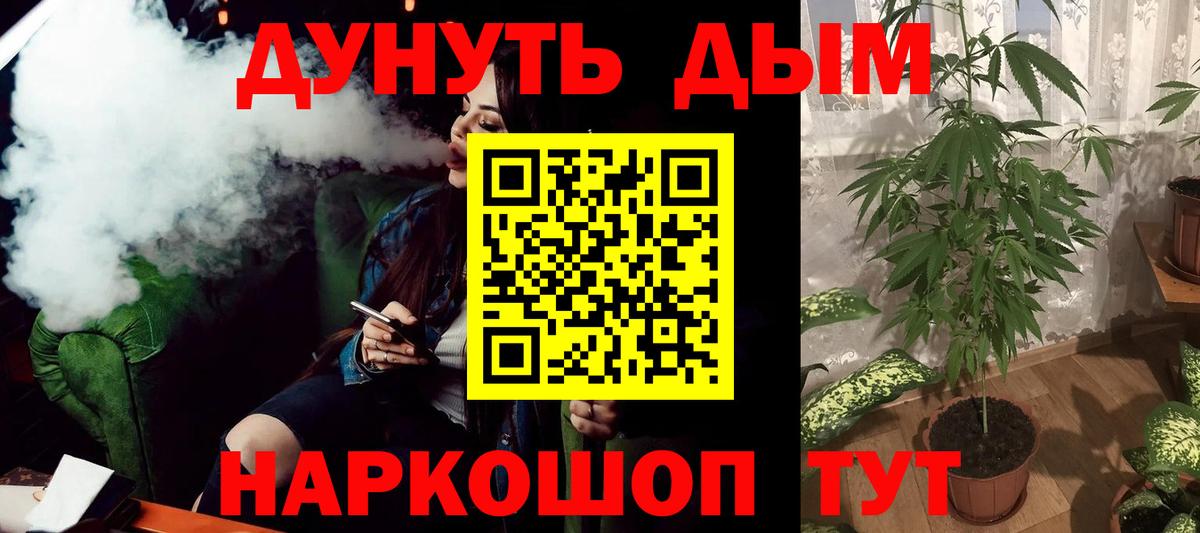Бошки марихуана VHQ Заволжье